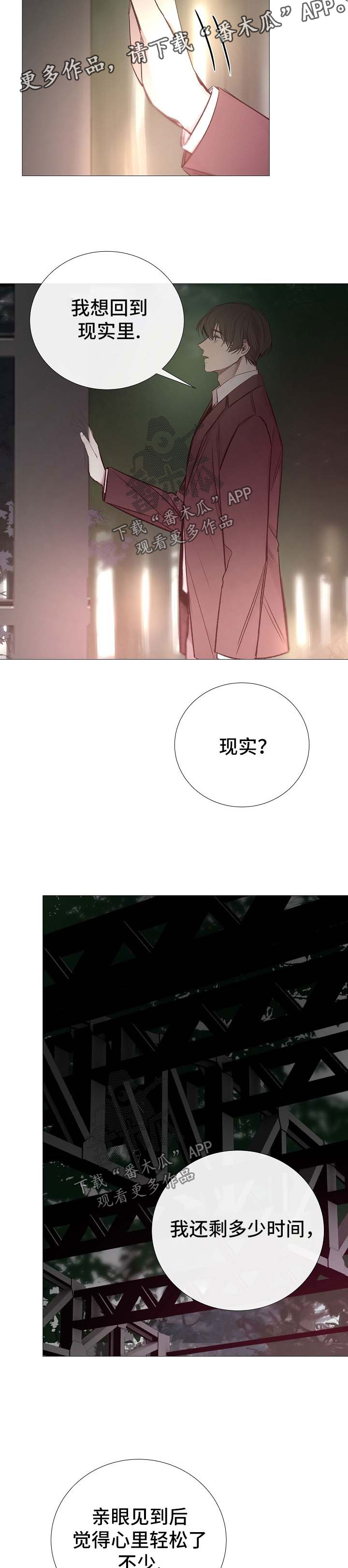 第121章：期待7