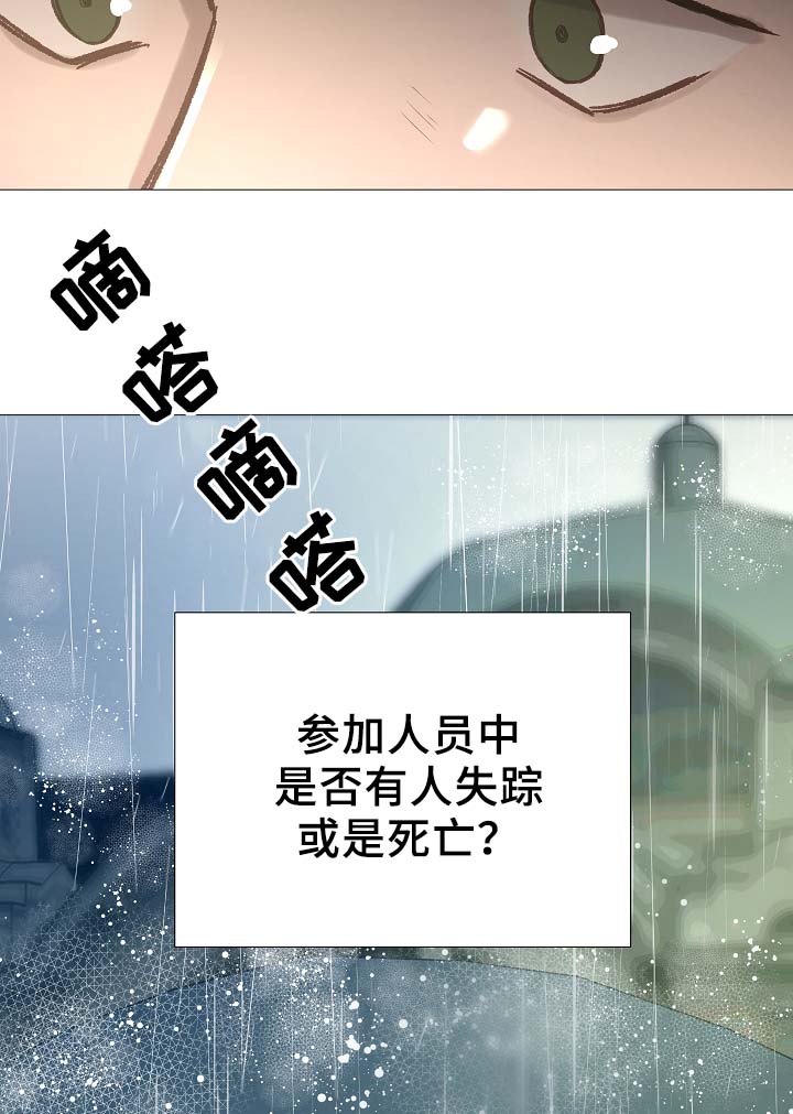 第90章：聚会的目的36