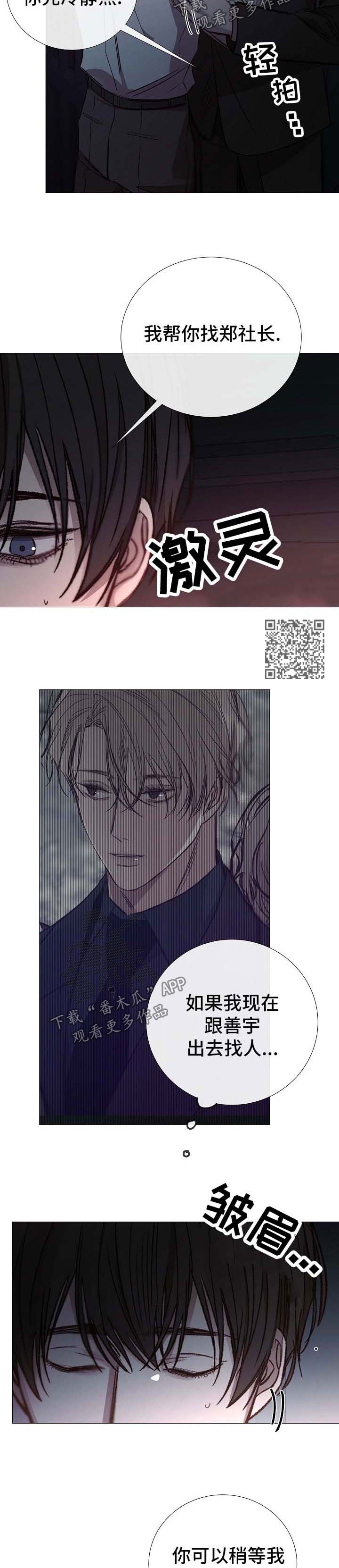 第125章：别让我失望4
