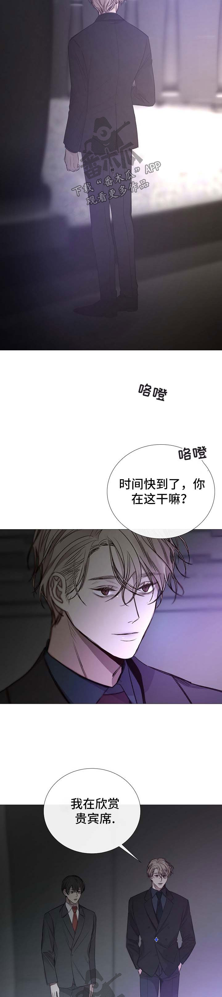 第123章：印象深刻1