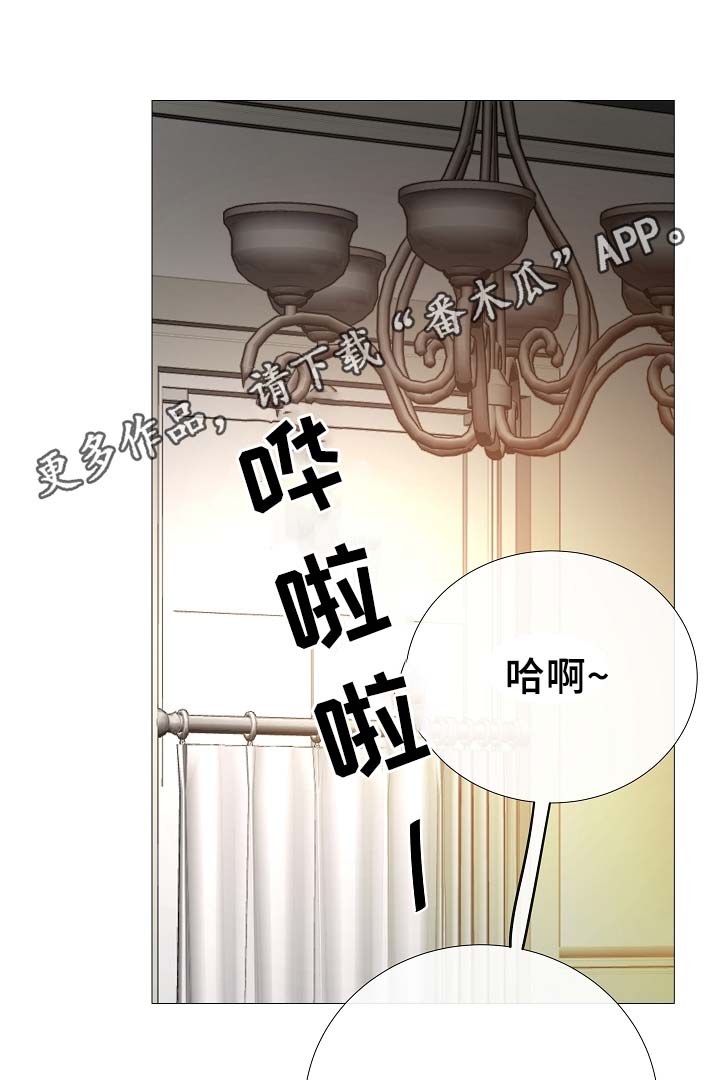 第82章：真的没事吗23