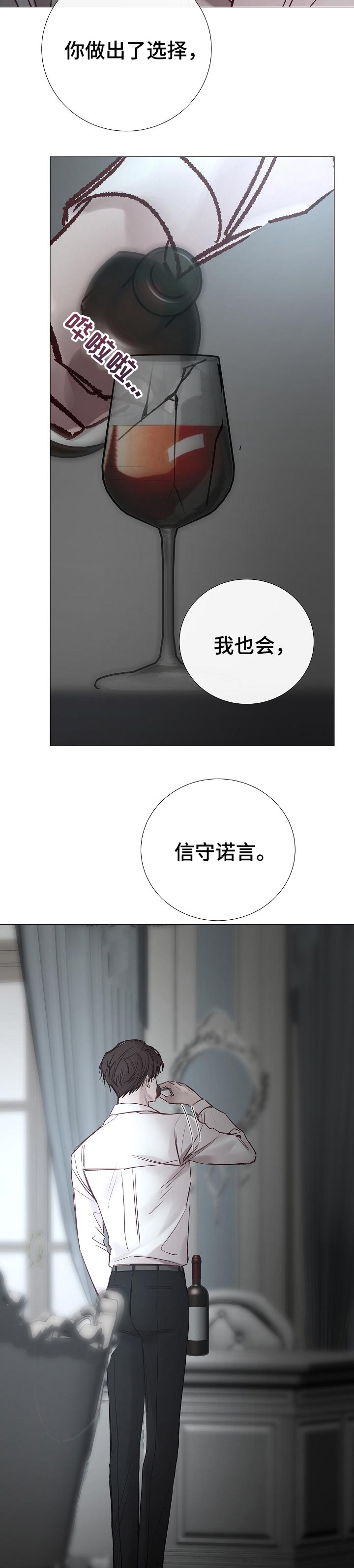 第185章：信守诺言7