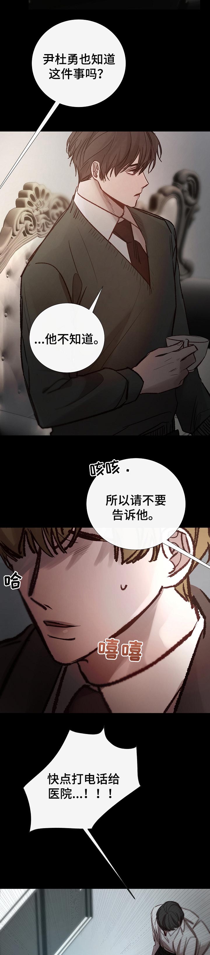 第167章：价值观7