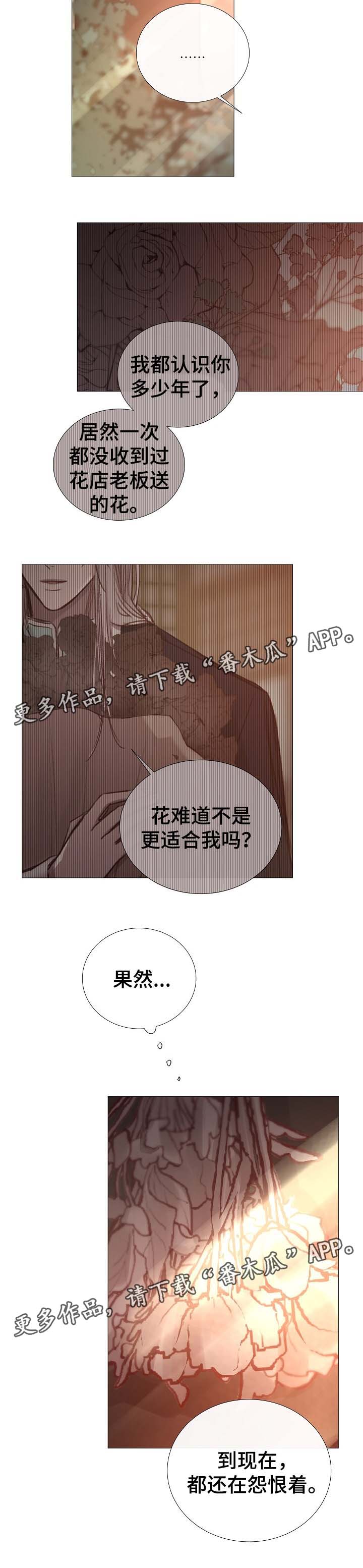 第66章：梦3