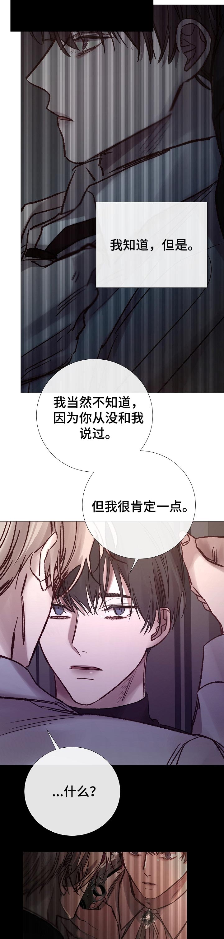 第180章：一起消失4
