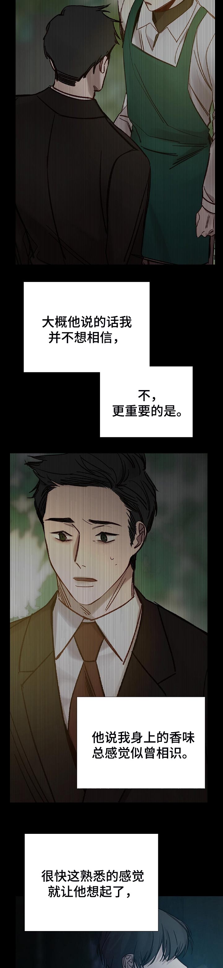 第165章：有话说1