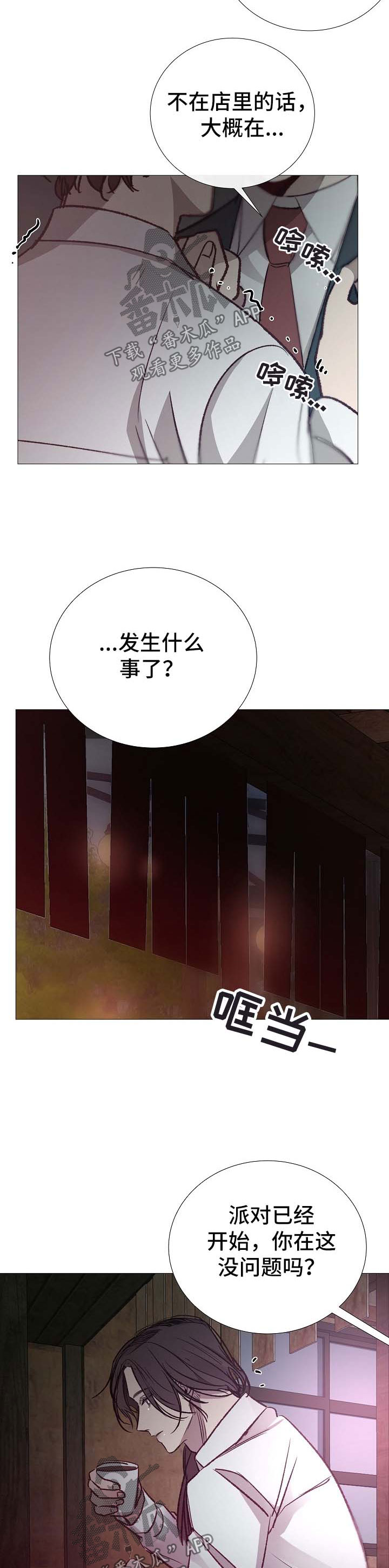 第124章：期待9