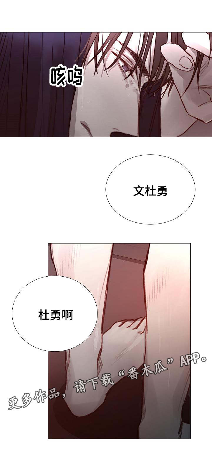 第38章：礼物5