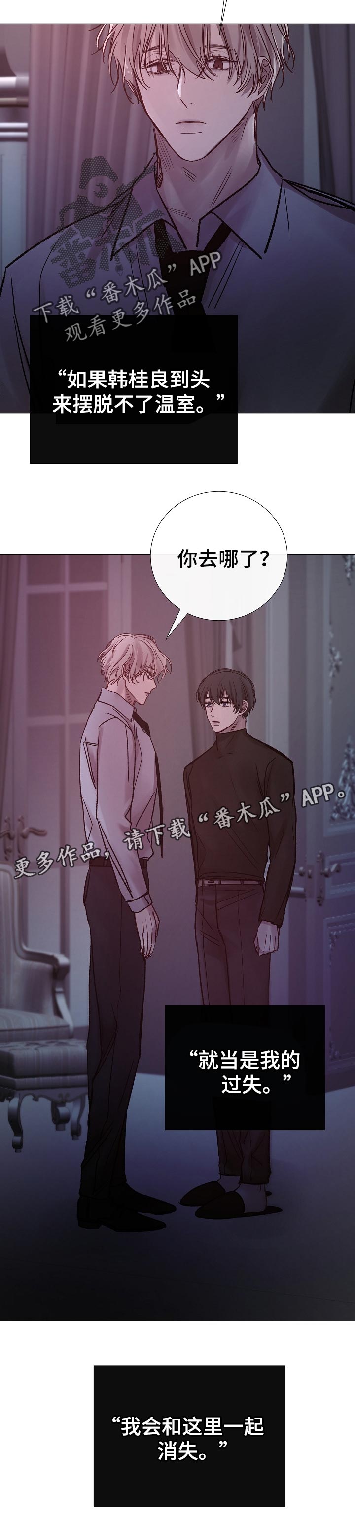 第178章：过失13