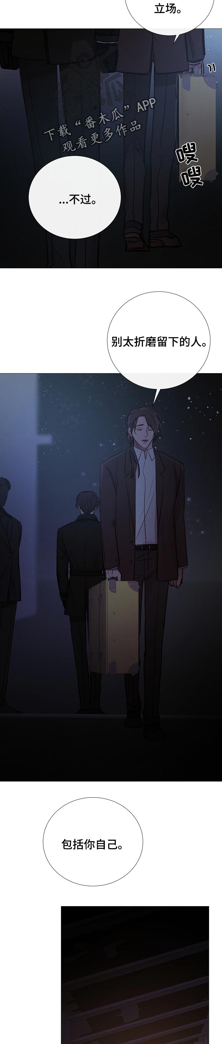 第144章：活着6