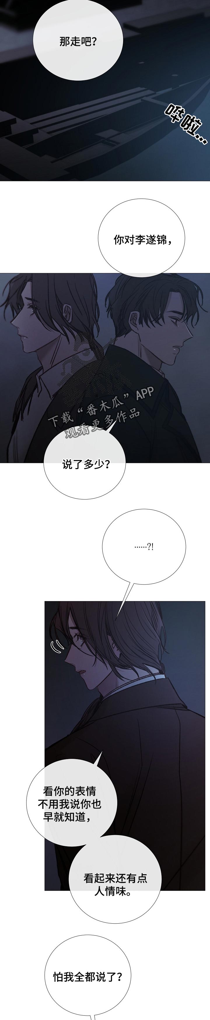 第144章：活着1
