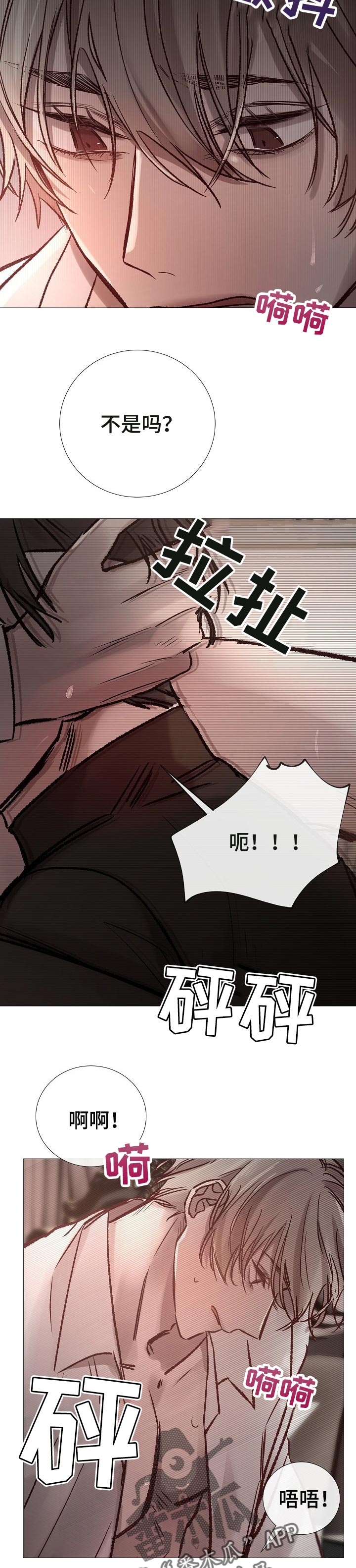 第175章：我讨厌你1
