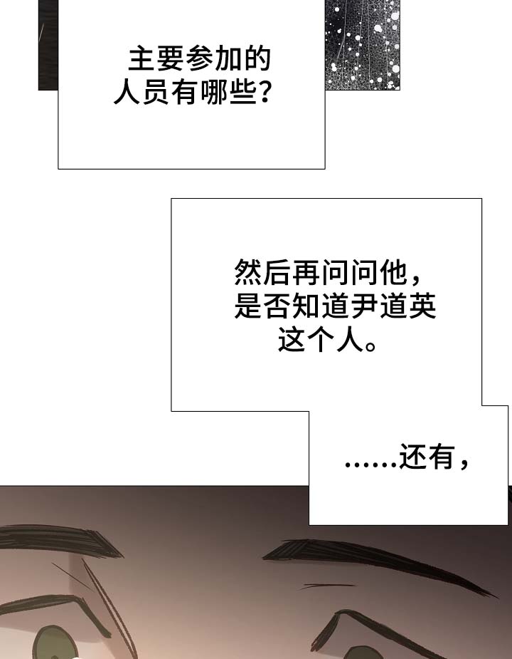 第90章：聚会的目的35