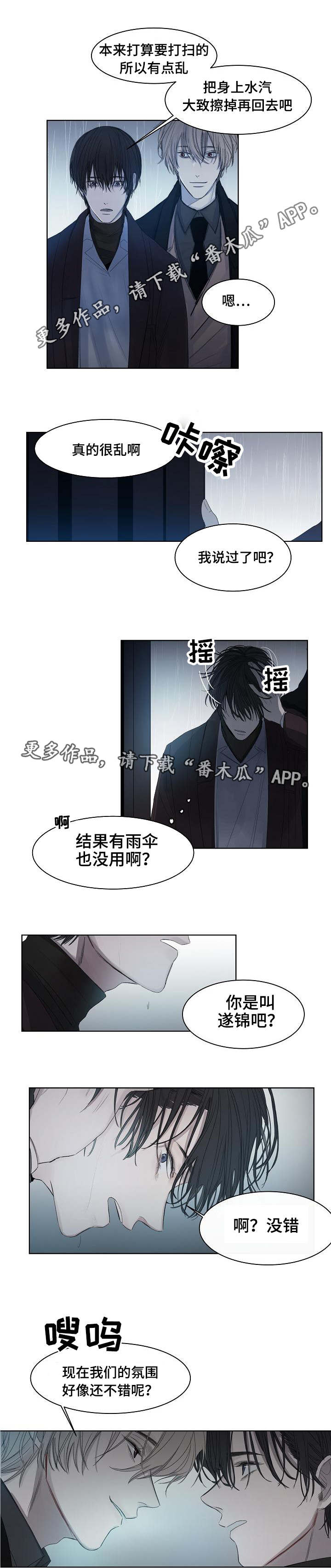 第13章：假装的吗7