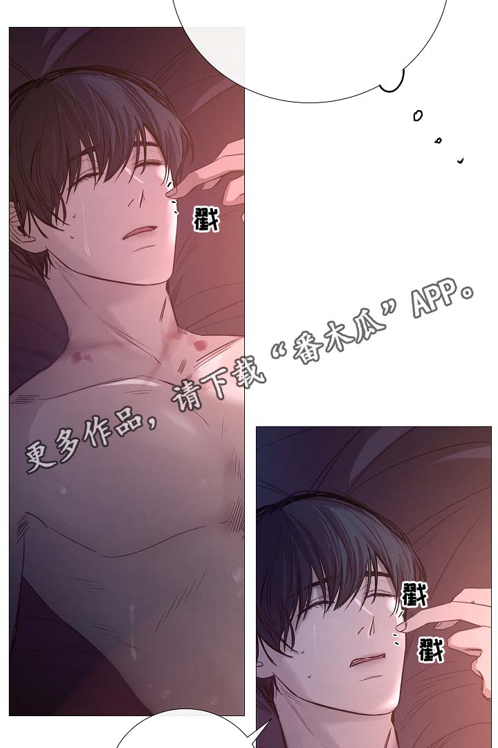 第85章：无趣的青年7