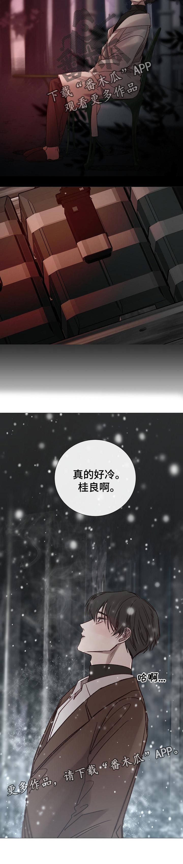 第182章：无法理解9