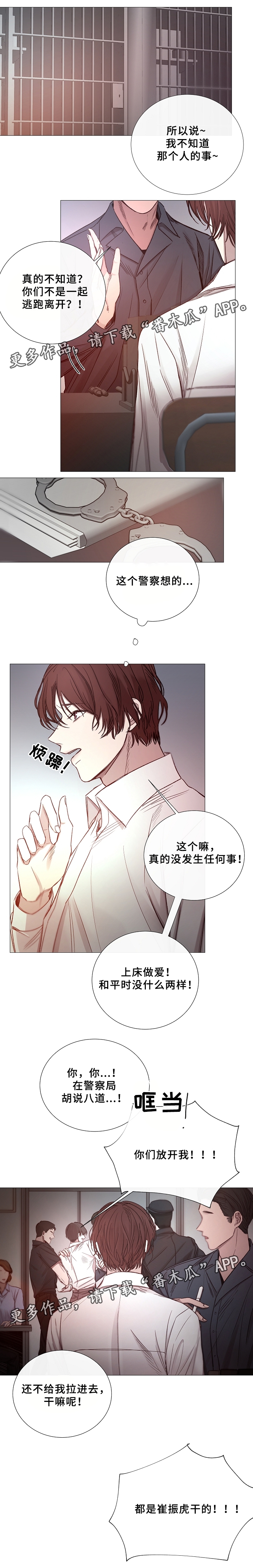 第71章：小聚餐0
