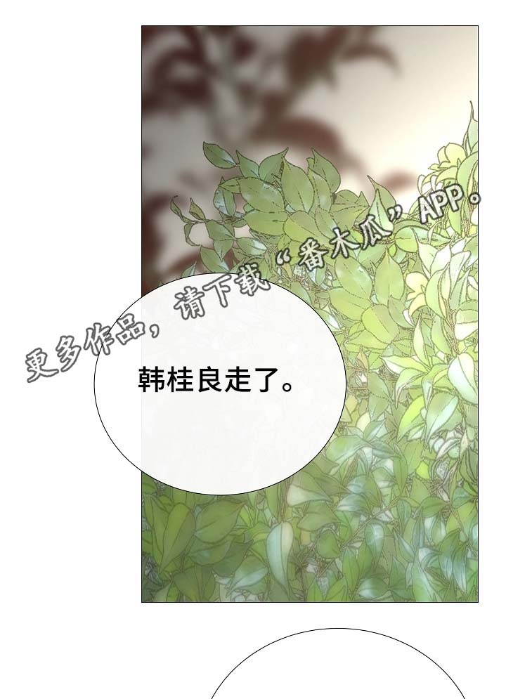 第88章：你告诉我25
