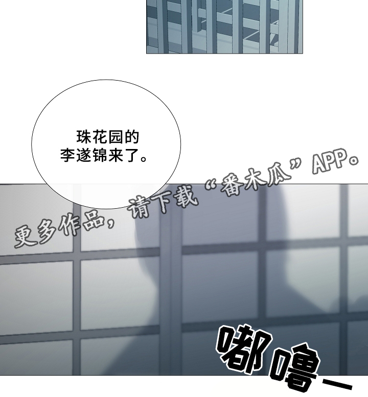 第67章：探访18