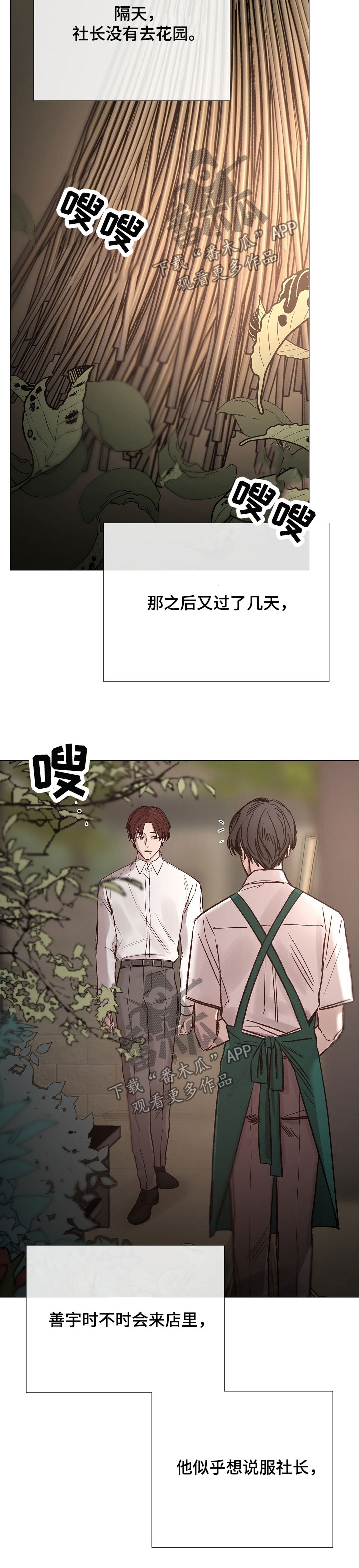 第133章：说服5
