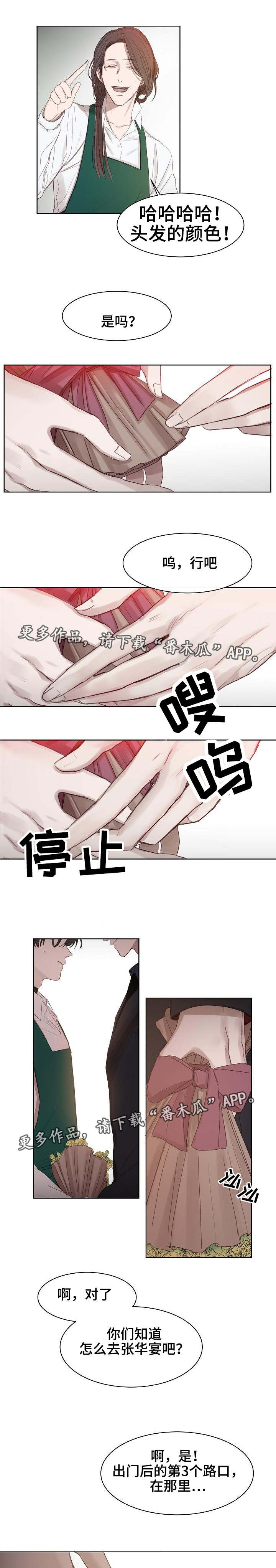 第7章：出乎意料3