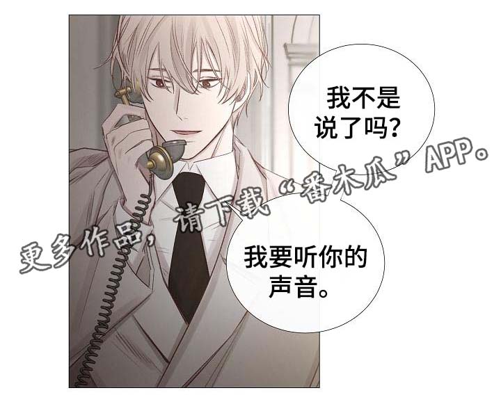 第58章：想听你的声音19