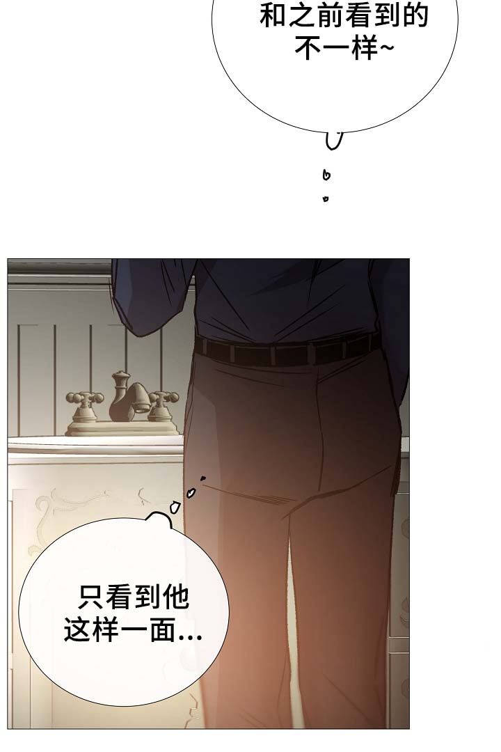 第82章：真的没事吗24