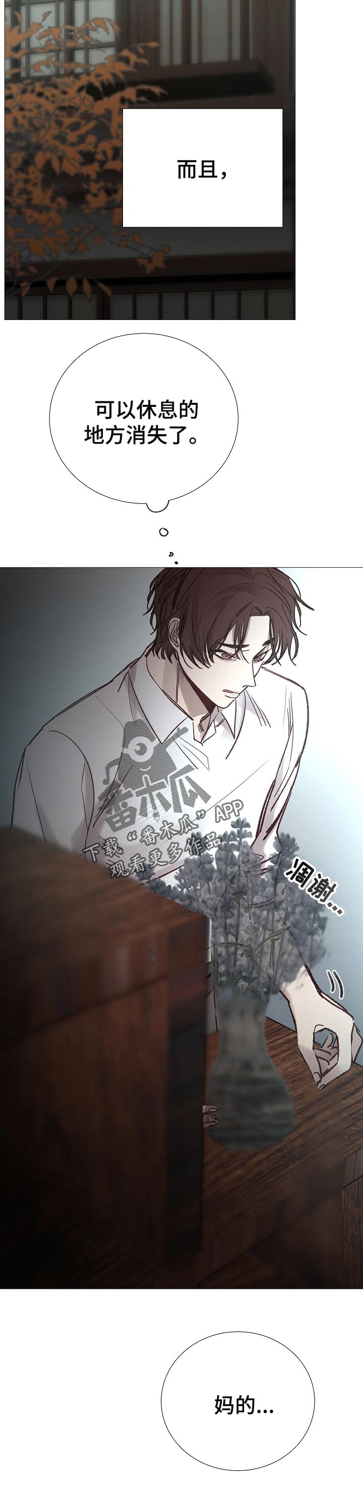 第157章：计谋4