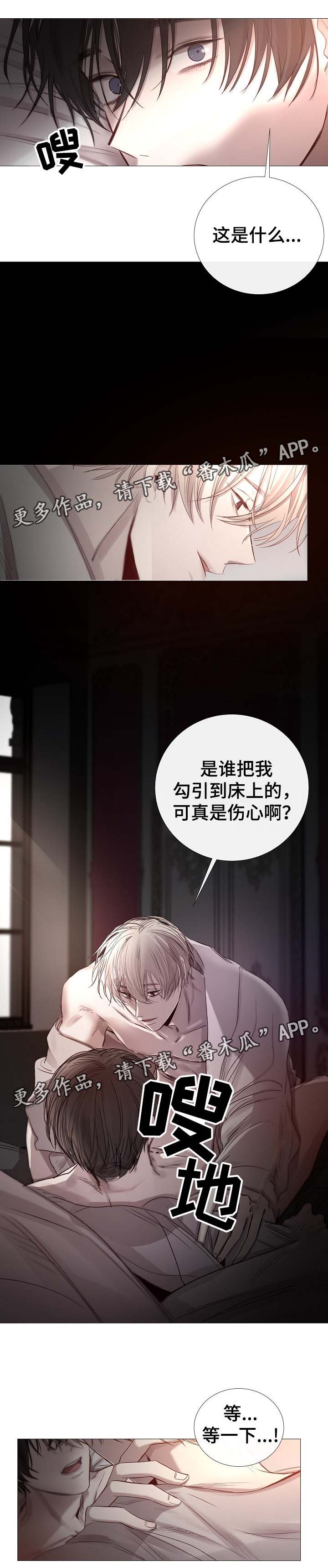 第63章：集中注意力8