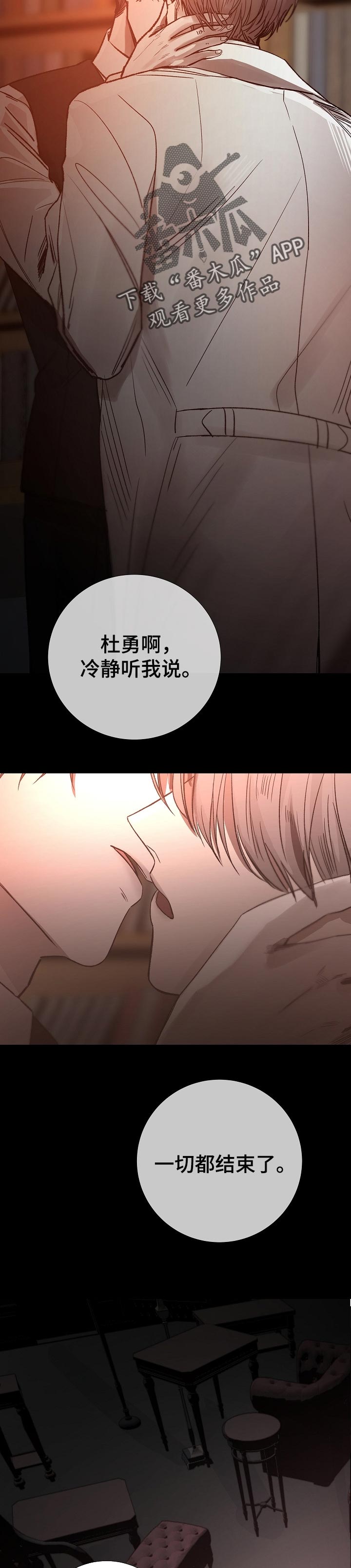 第177章：答应实现的愿望7