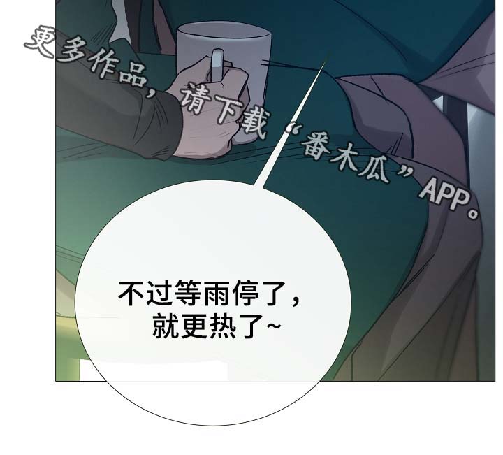 第89章：为什么觉得别捏12
