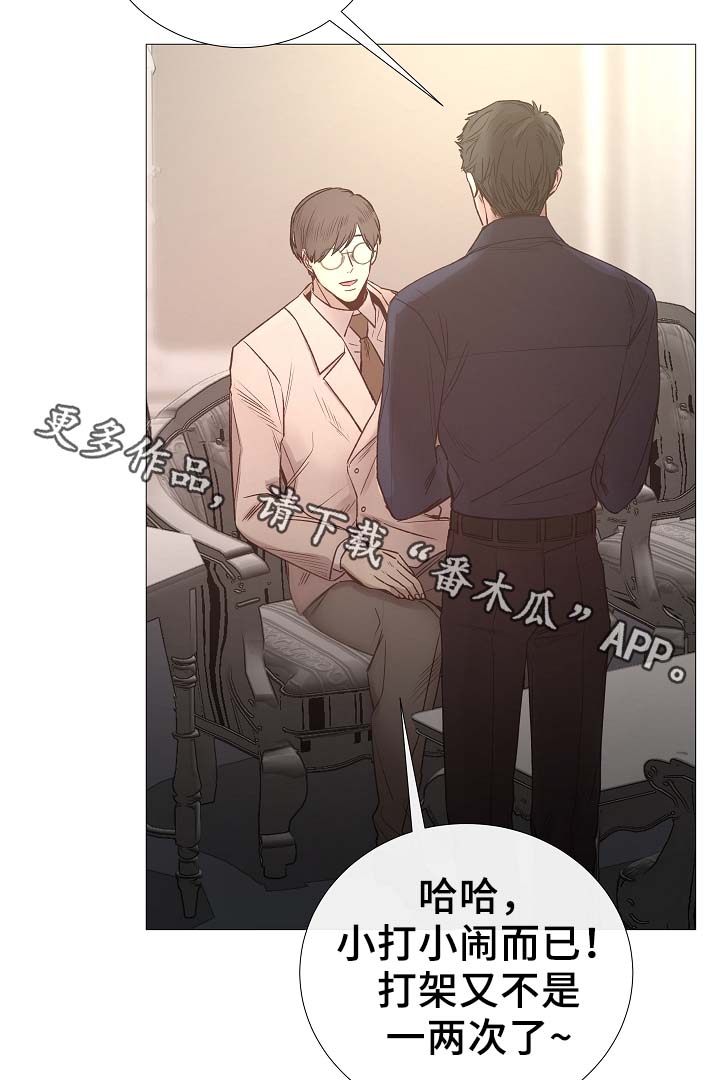 第83章：给你加分1