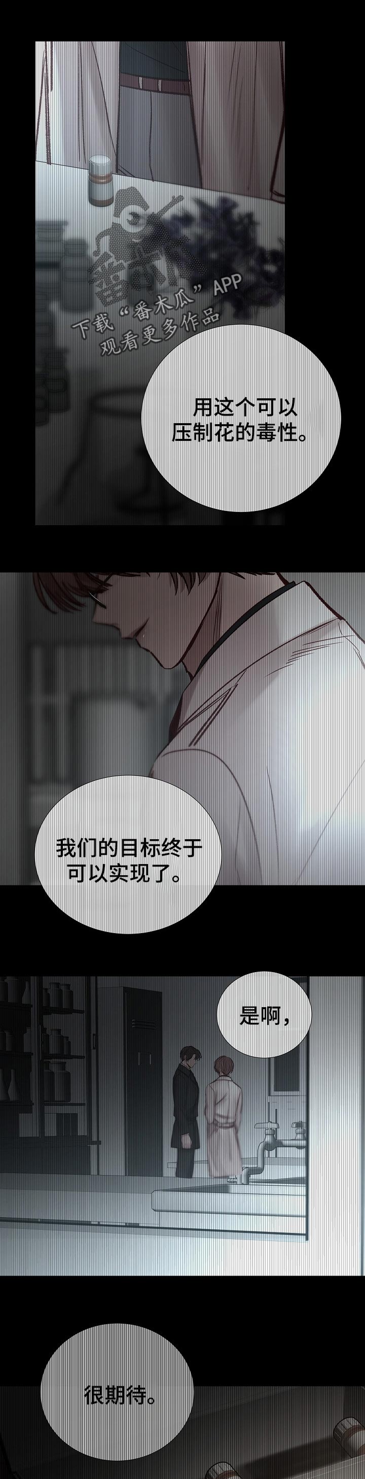 第163章：行尸走肉0