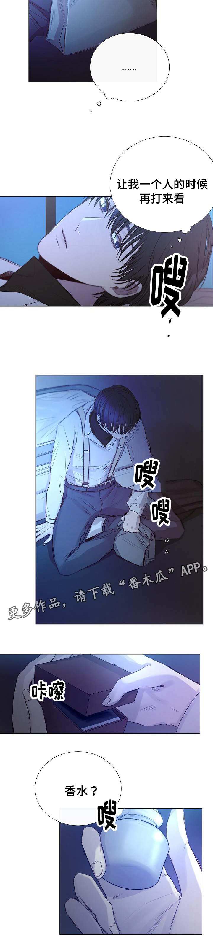 第39章：是什么5