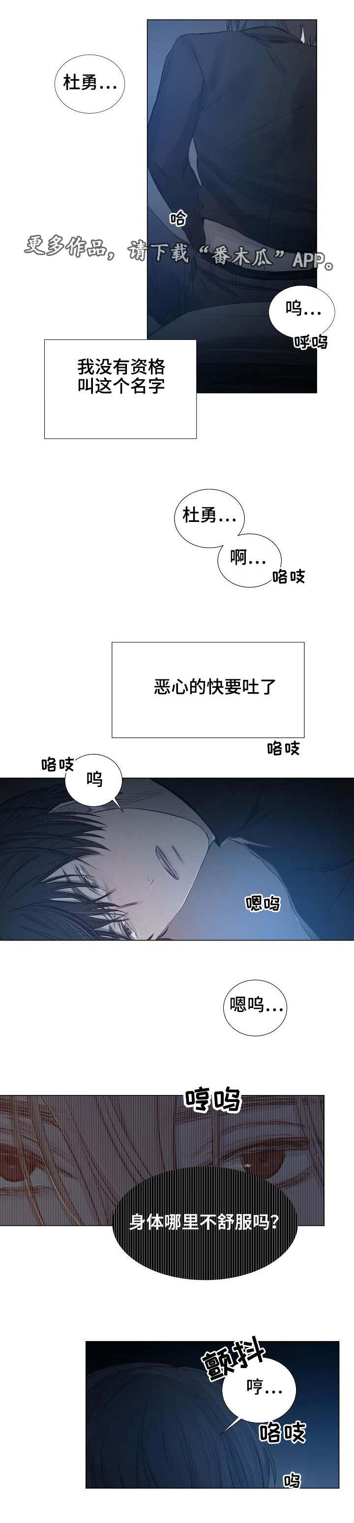 第20章：坦诚0