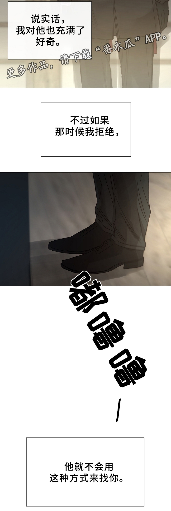 第76章：帮你回家12