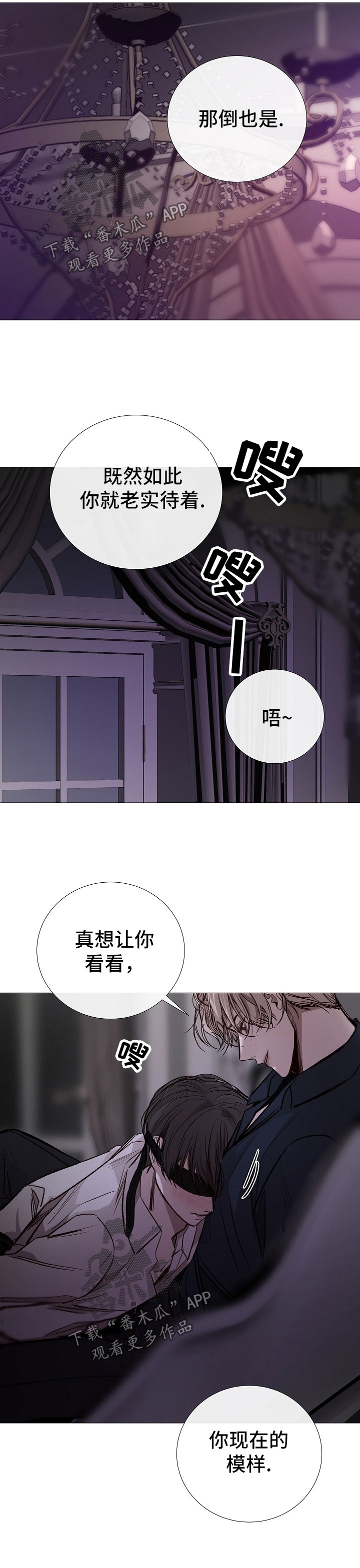 第129章：并非好人6