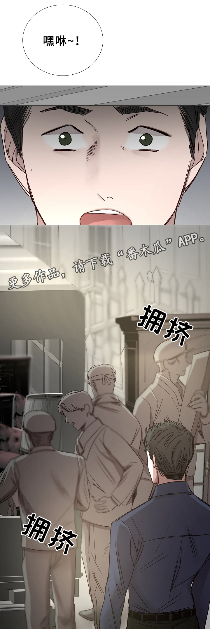 第74章：确认一次1