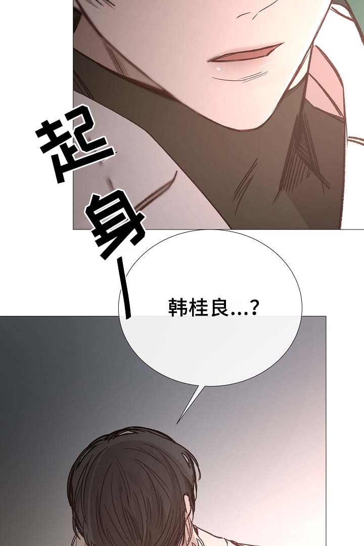 第81章：气氛正好5