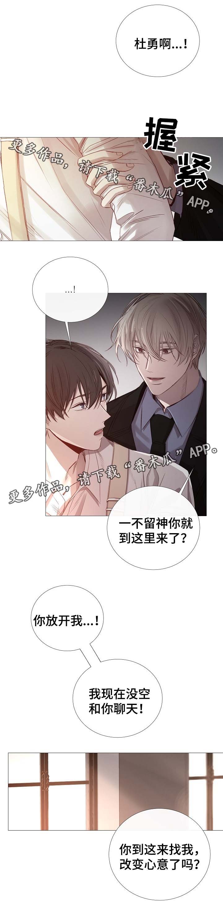 第63章：集中注意力7