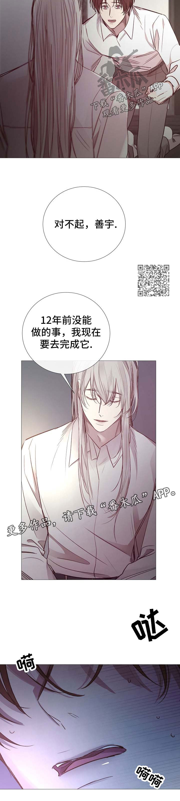 第126章：酒吧3