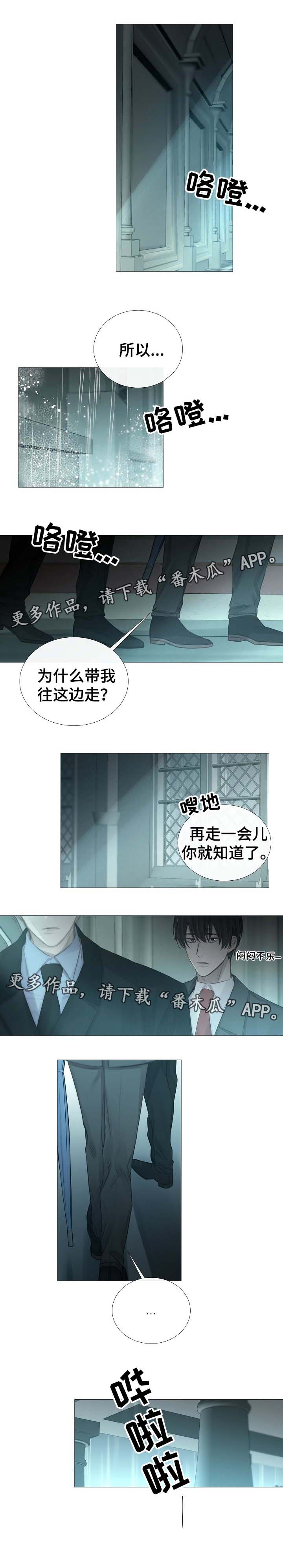 第61章：比温室更有意义4