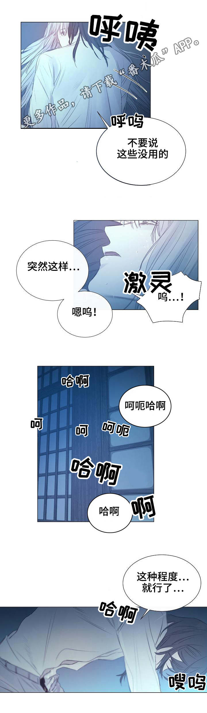 第12章：一起撑伞1