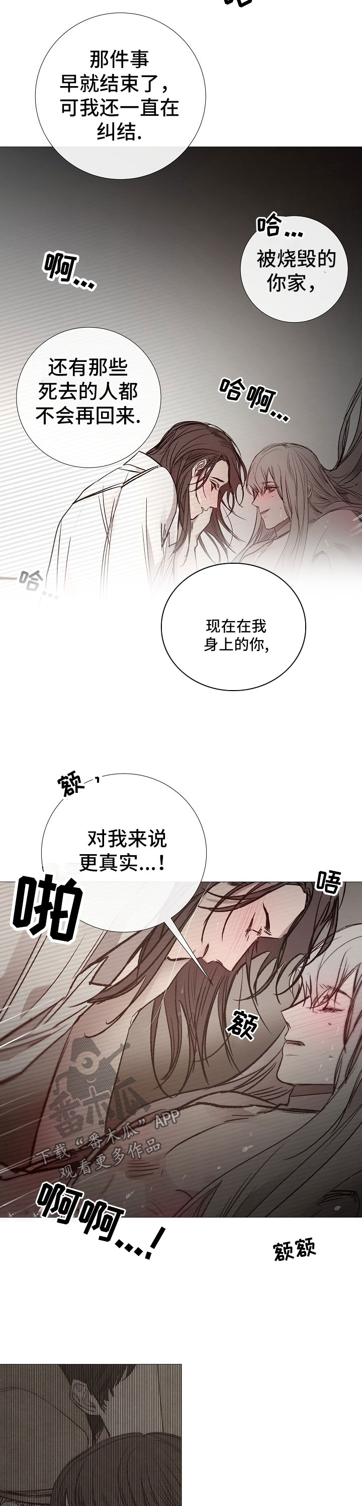 第120章：想你了3