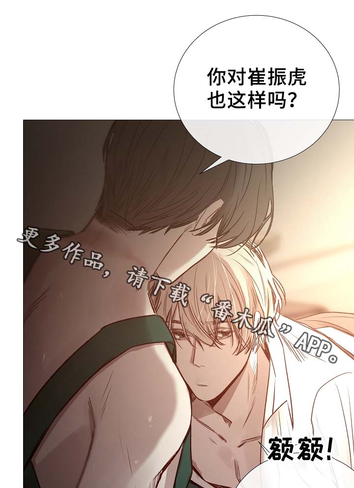 第84章：再摸一次头12