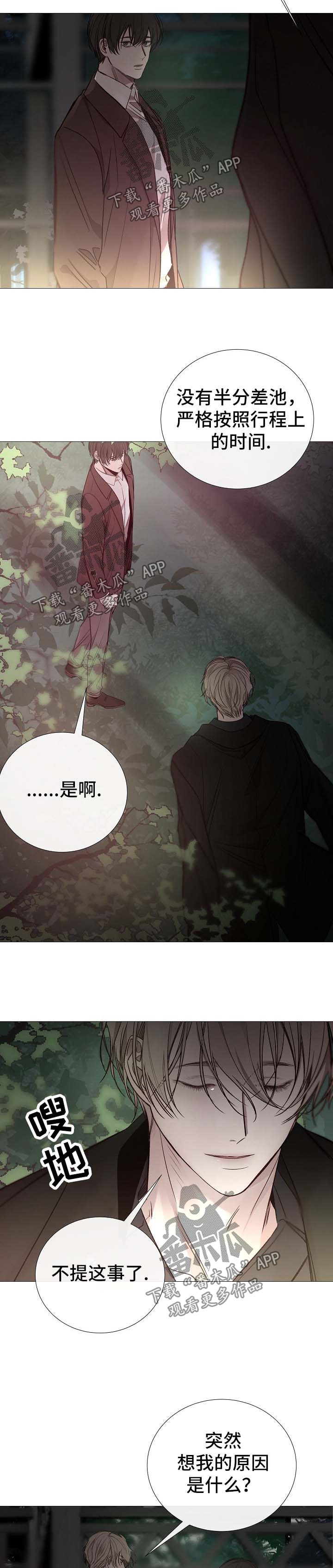 第121章：期待5