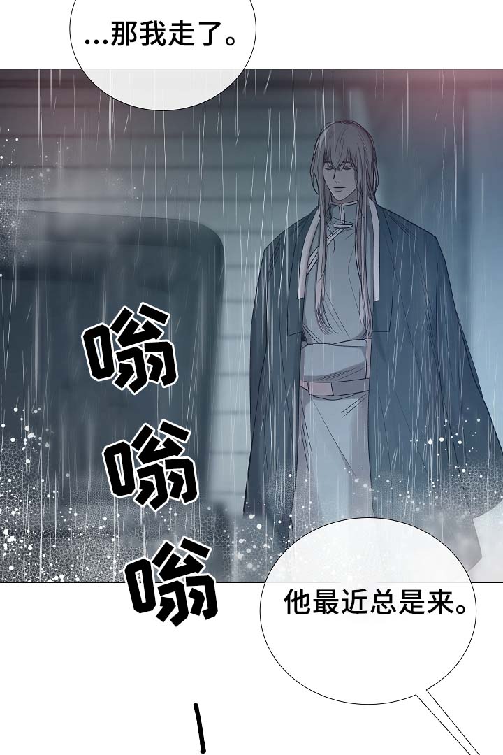 第91章：十分坦荡荡25