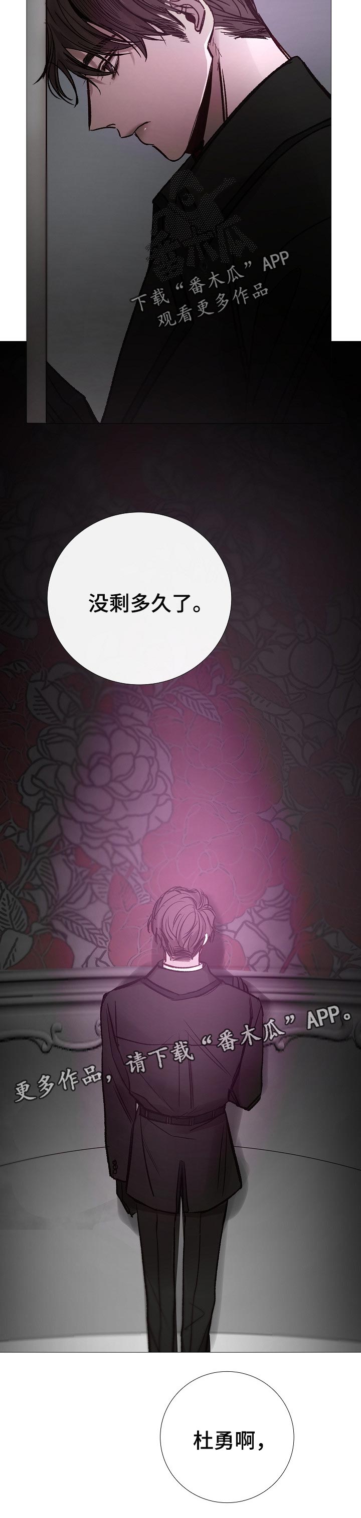 第158章：这样就够了9