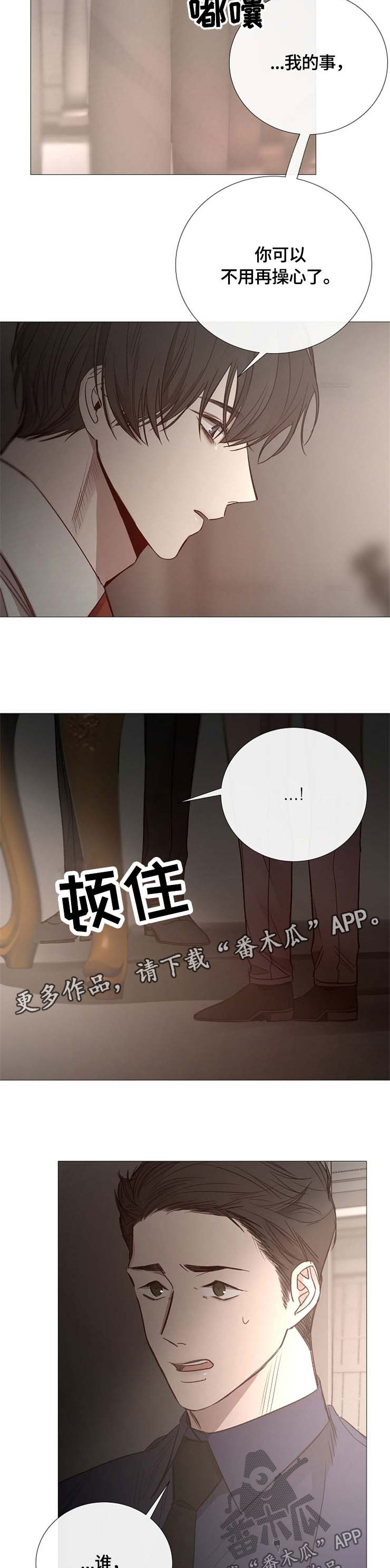 第116章：宿醉9