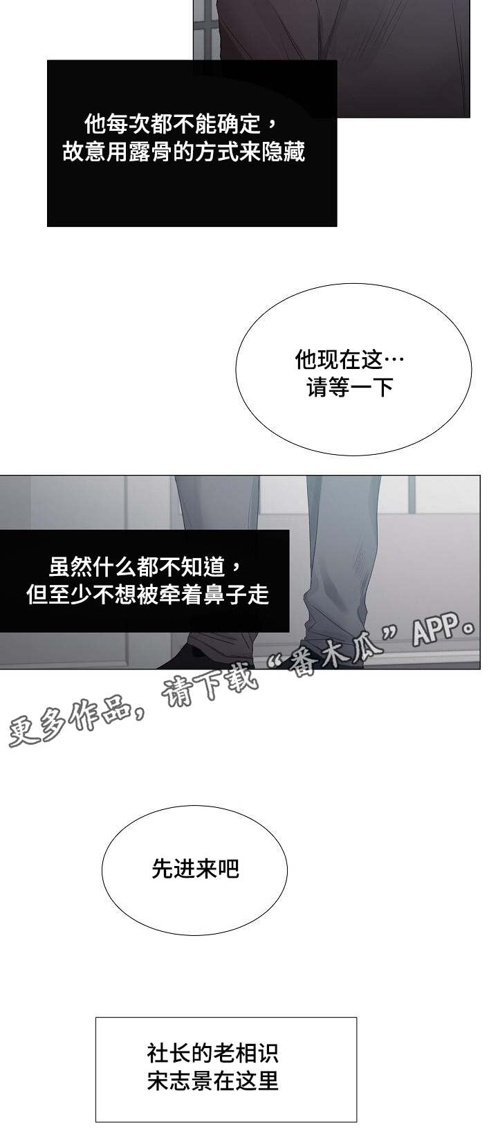 第34章：有点问题1